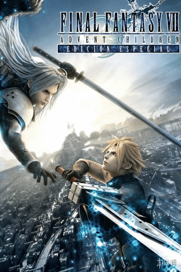 ٴȷϣFF7Ӱʥӽ١